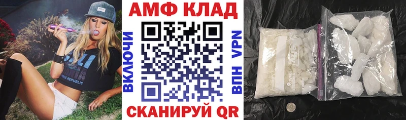 где можно купить Курильск АМФЕТАМИН 98%