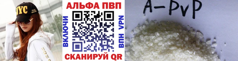 сколько стоит  нарко площадка состав  A-PVP СК КРИС  Курильск 
