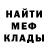 МЕФ 4 MMC Erinetta Jackson