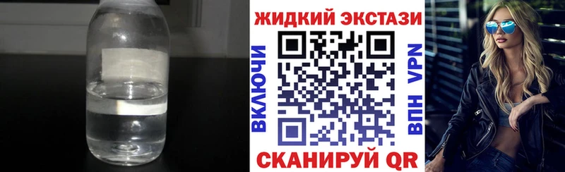БУТИРАТ 1.4BDO  Курильск 