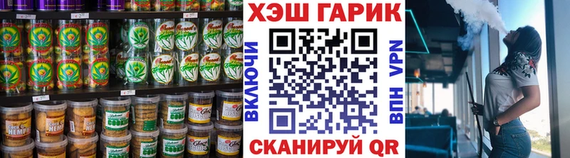 купить закладку Курильск Cannafood конопля