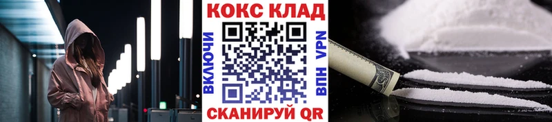 что такое   Курильск  КОКАИН Columbia 