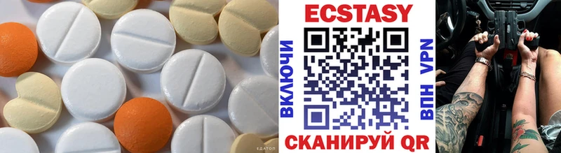 darknet наркотические препараты  Курильск  Экстази 99% 