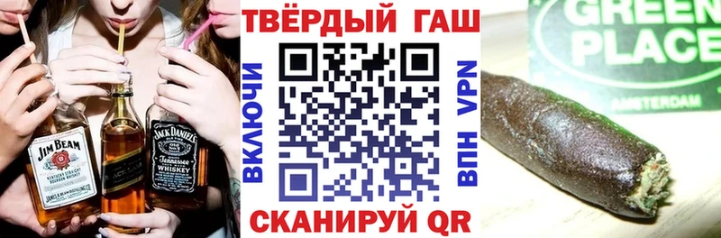 дарк нет как зайти  Курильск  ГАШИШ ice o lator 