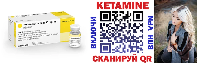 Кетамин VHQ  OMG вход  Курильск 