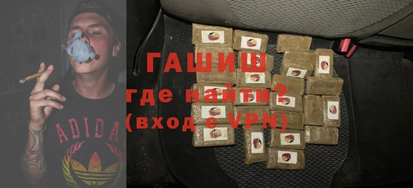 мефедрон VHQ Новозыбков