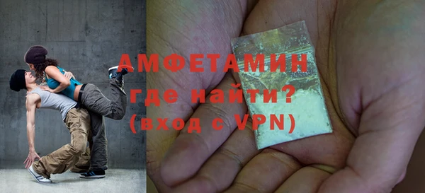 ECSTASY Новокубанск