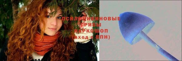 марки lsd Нягань