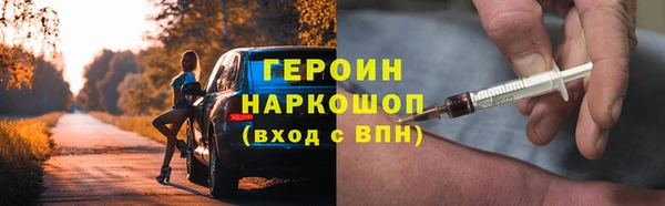 a pvp Гусиноозёрск