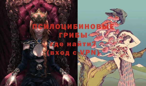 мефедрон VHQ Новозыбков