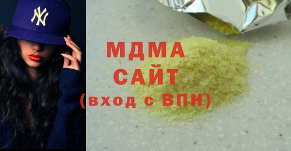 мефедрон VHQ Новозыбков