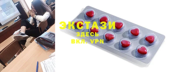 шишки Гусь-Хрустальный