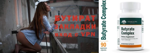 a pvp Гусиноозёрск