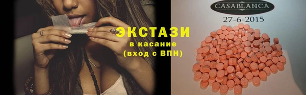 Альфа ПВП Нязепетровск
