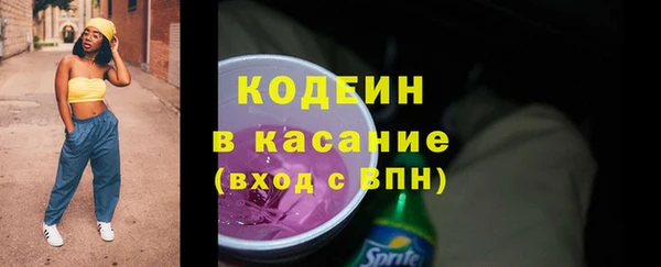ECSTASY Новокубанск