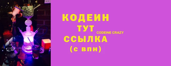 MESCALINE Нестеровская
