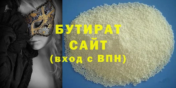 прущая мука Гусев