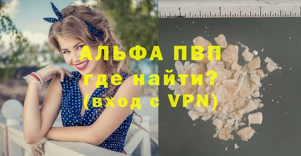 a pvp Гусиноозёрск