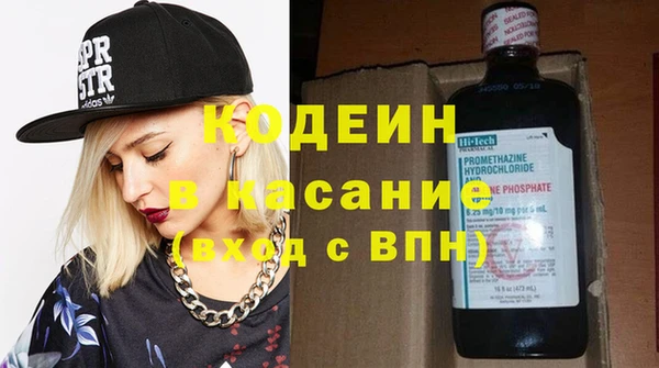 Альфа ПВП Нязепетровск