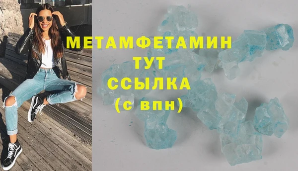 мефедрон VHQ Новозыбков