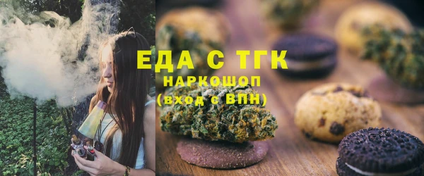 мефедрон VHQ Новозыбков
