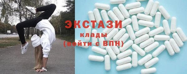 ECSTASY Новокубанск