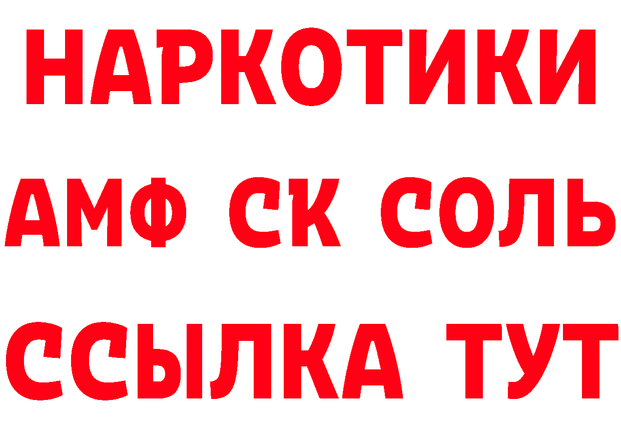 Амфетамин VHQ ТОР сайты даркнета mega Курильск