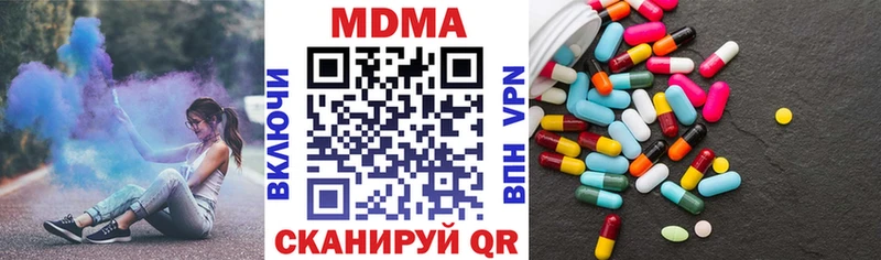 MDMA crystal  Курильск 