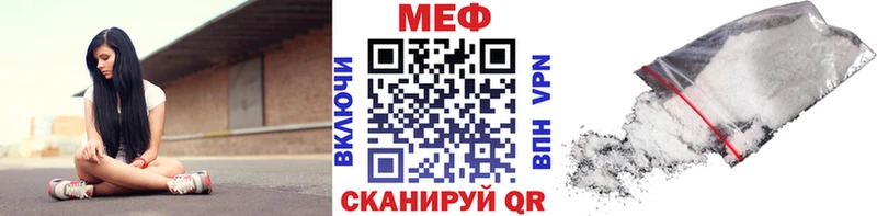 МЯУ-МЯУ мука  Курильск 