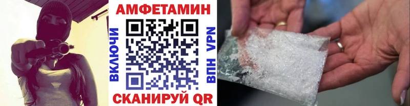 МЕТАМФЕТАМИН винт  Курильск 