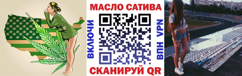ТГК концентрат  Курильск 